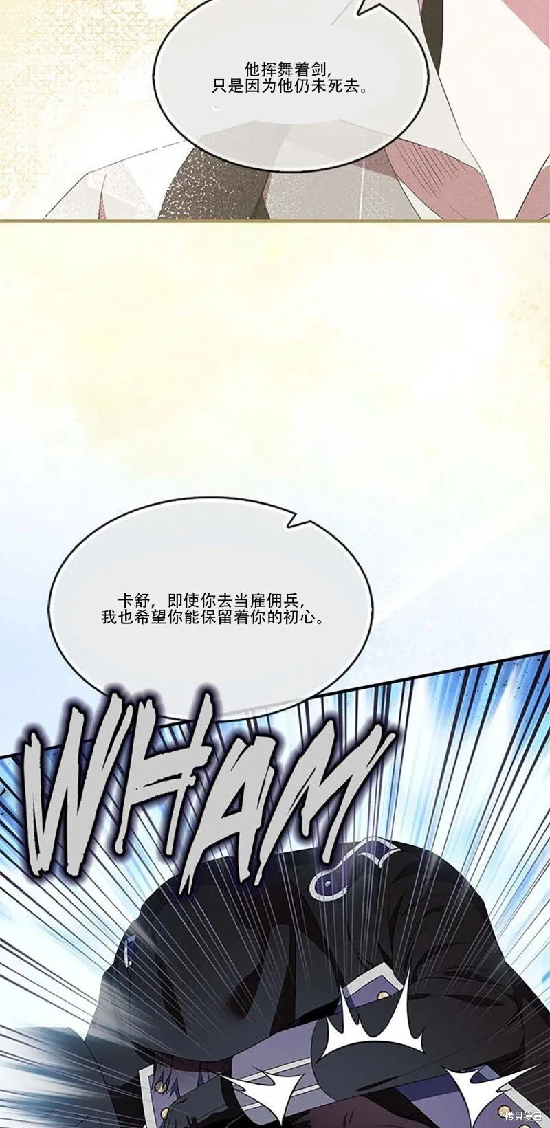 第74话 第41页