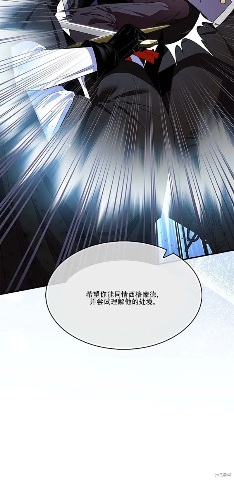 第74话 第42页