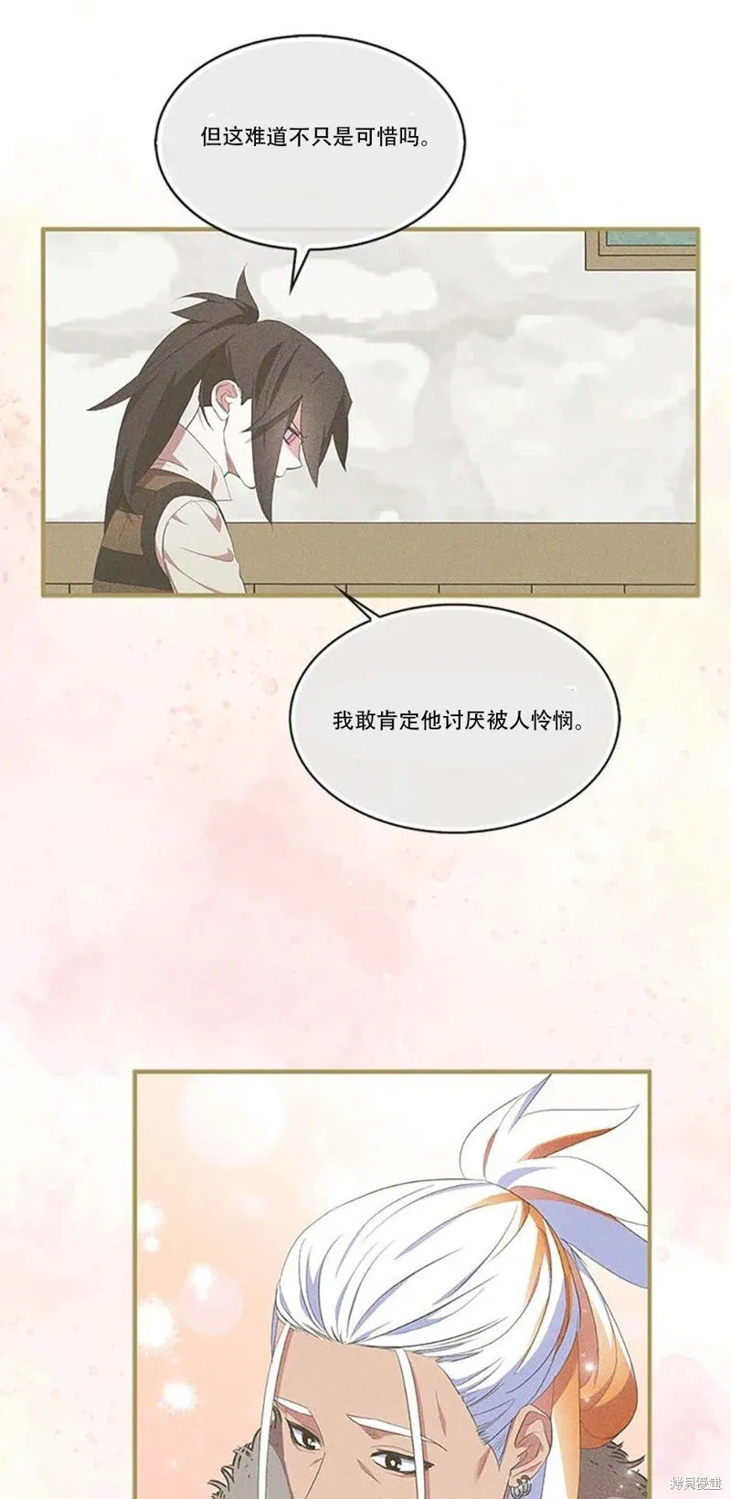 第74话 第43页
