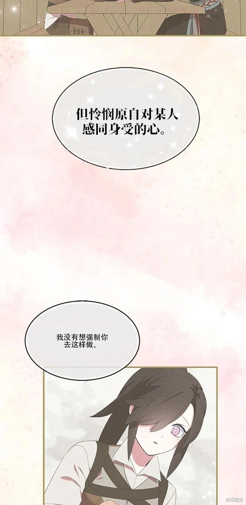 第74话 第45页