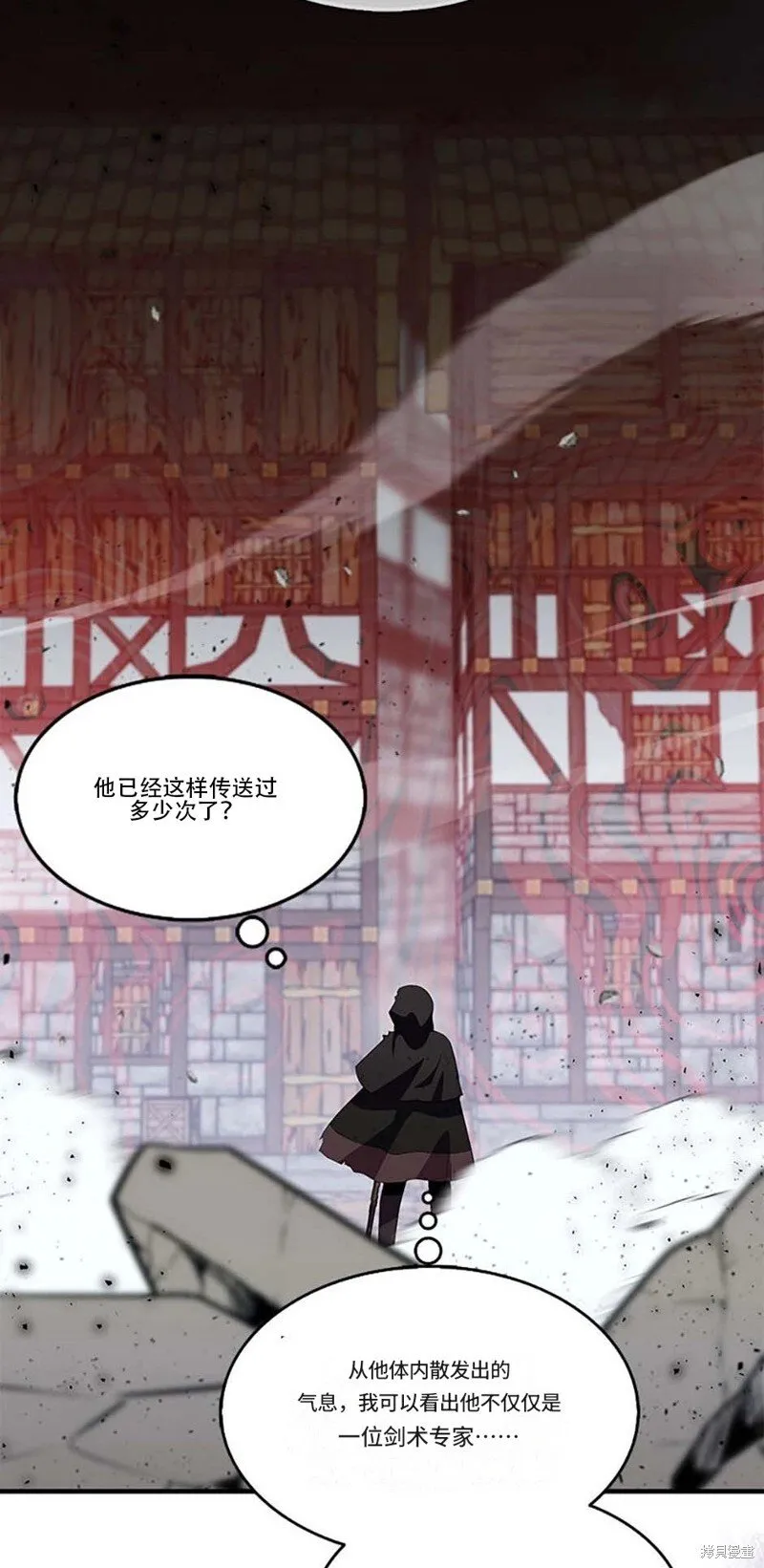 第74话 第47页