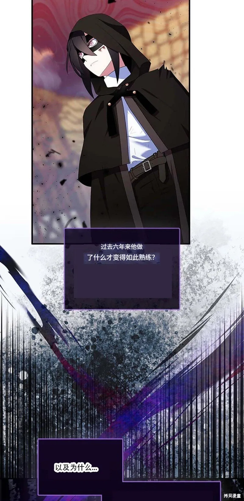 第74话 第49页