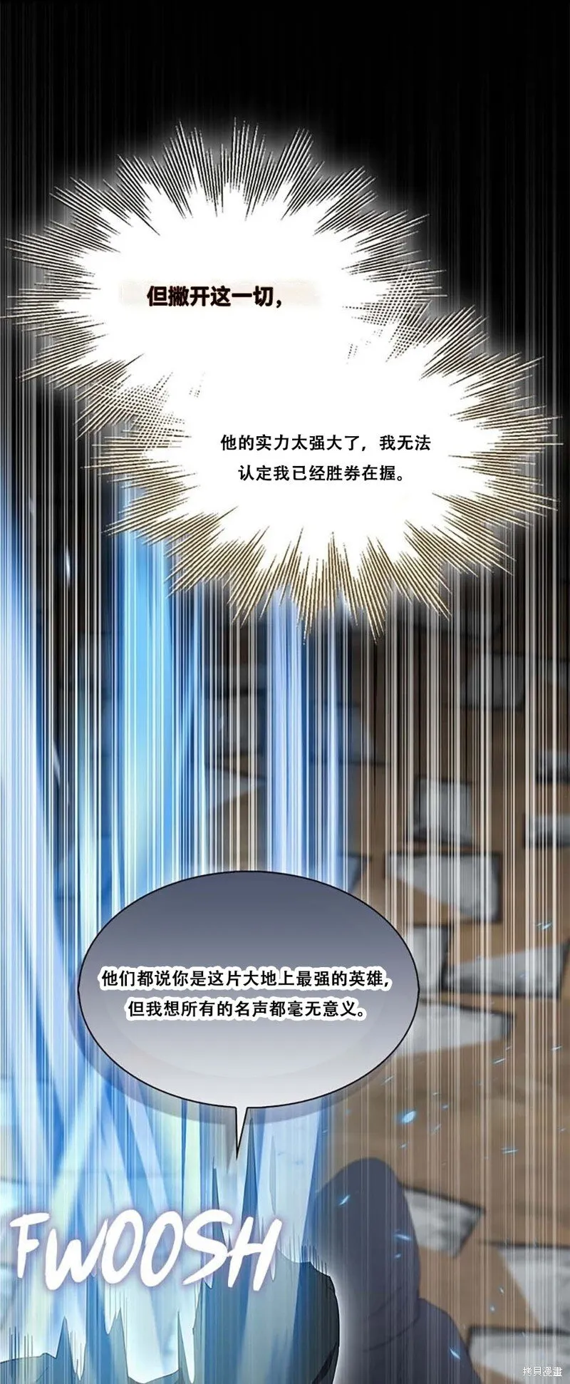 第74话 第51页