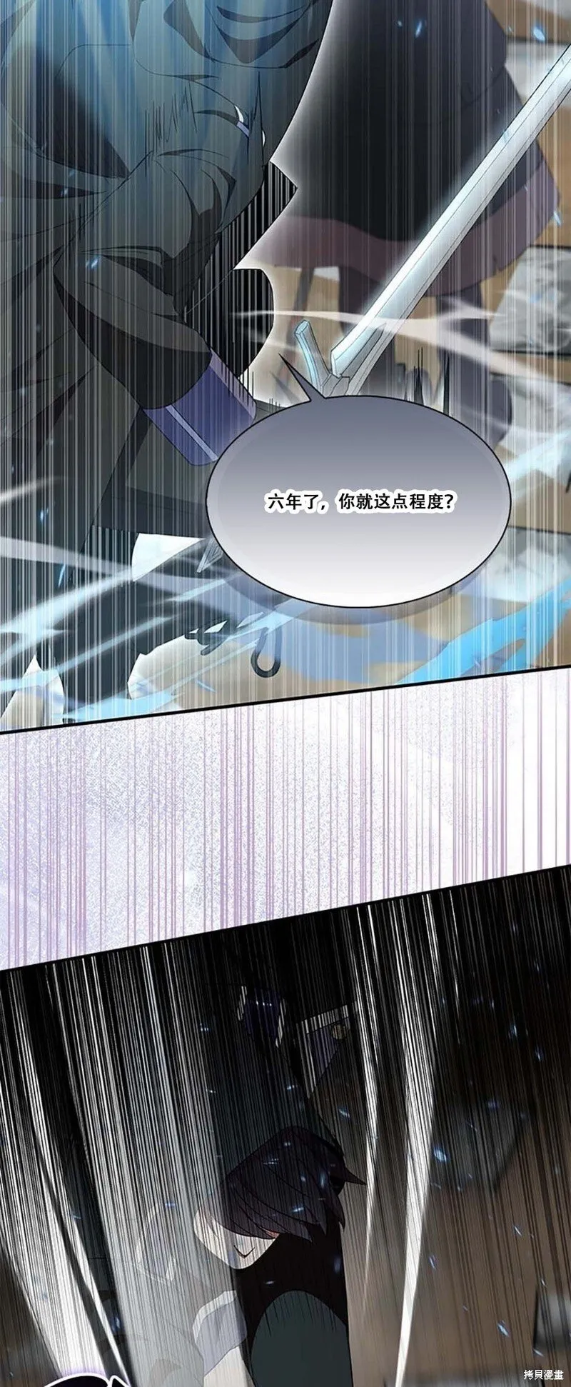 第74话 第52页