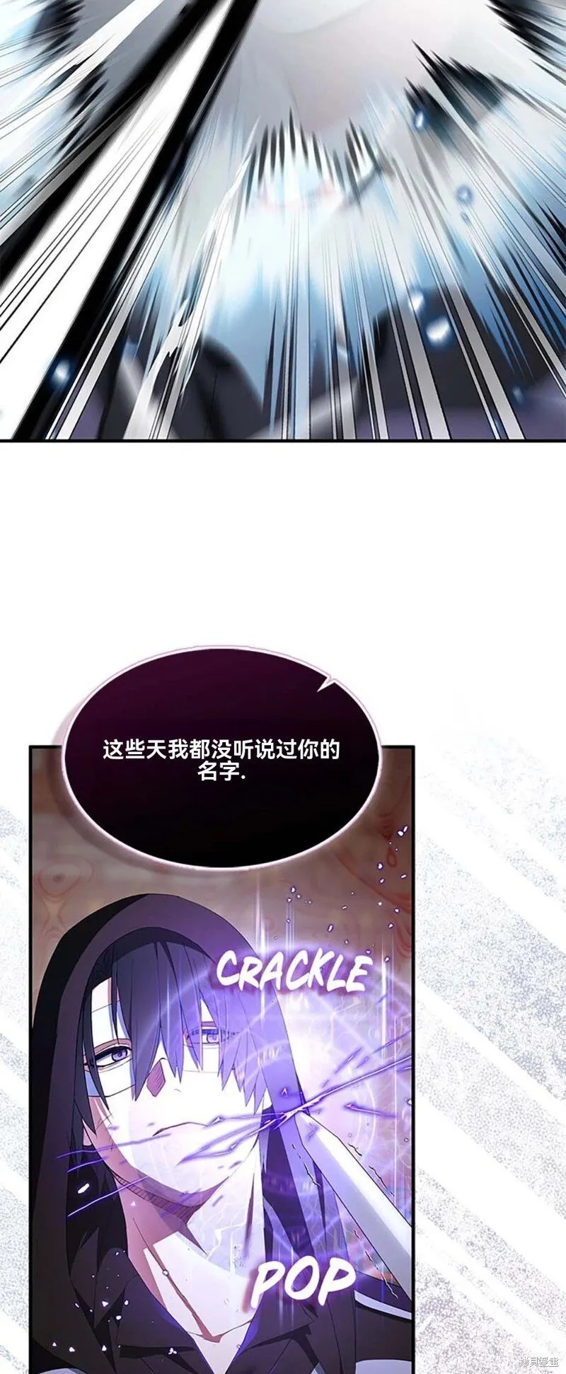 第74话 第55页