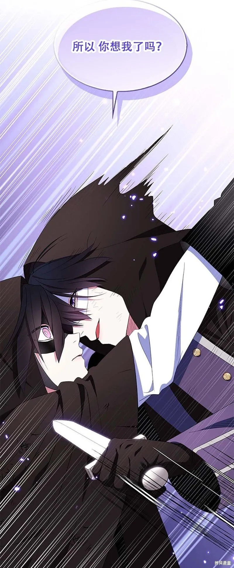 第74话 第58页