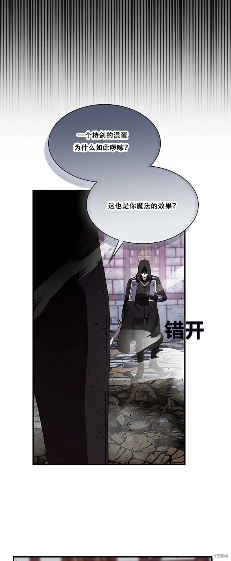 第74话 第60页