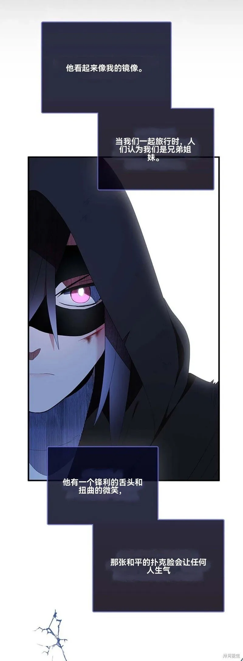 第74话 第63页