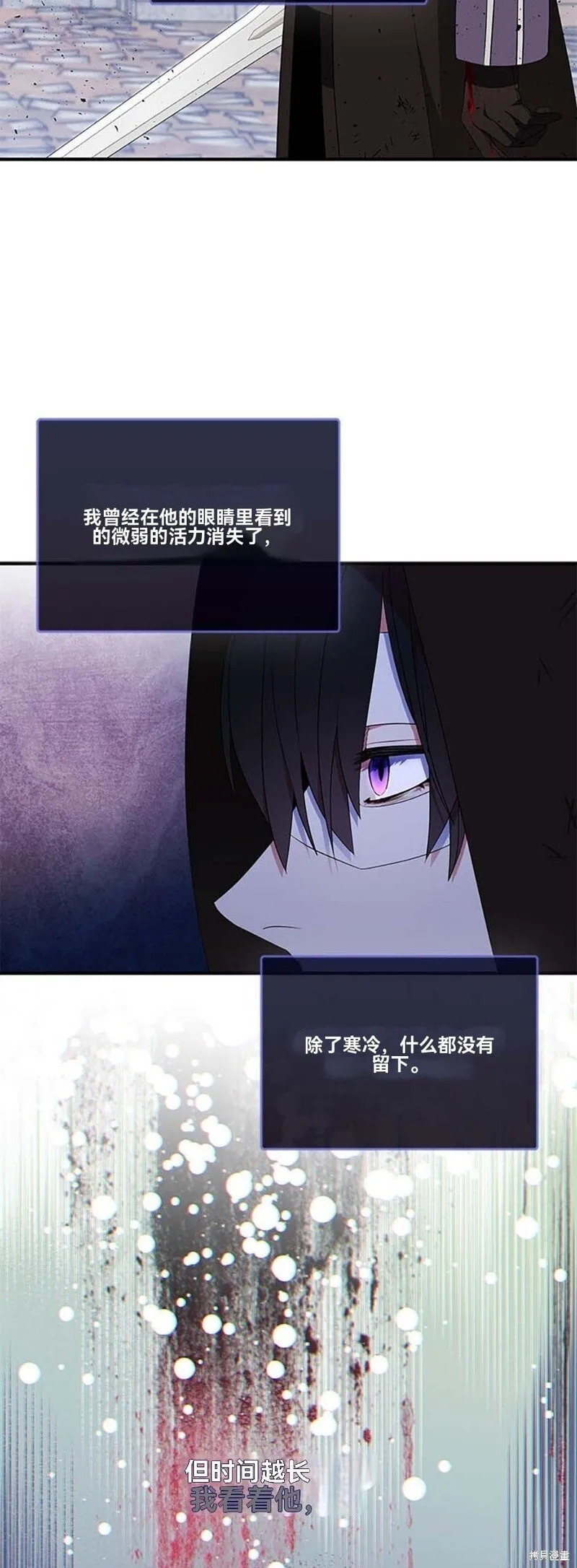 第74话 第65页