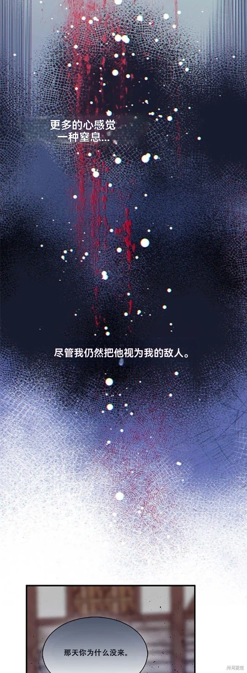 第74话 第66页