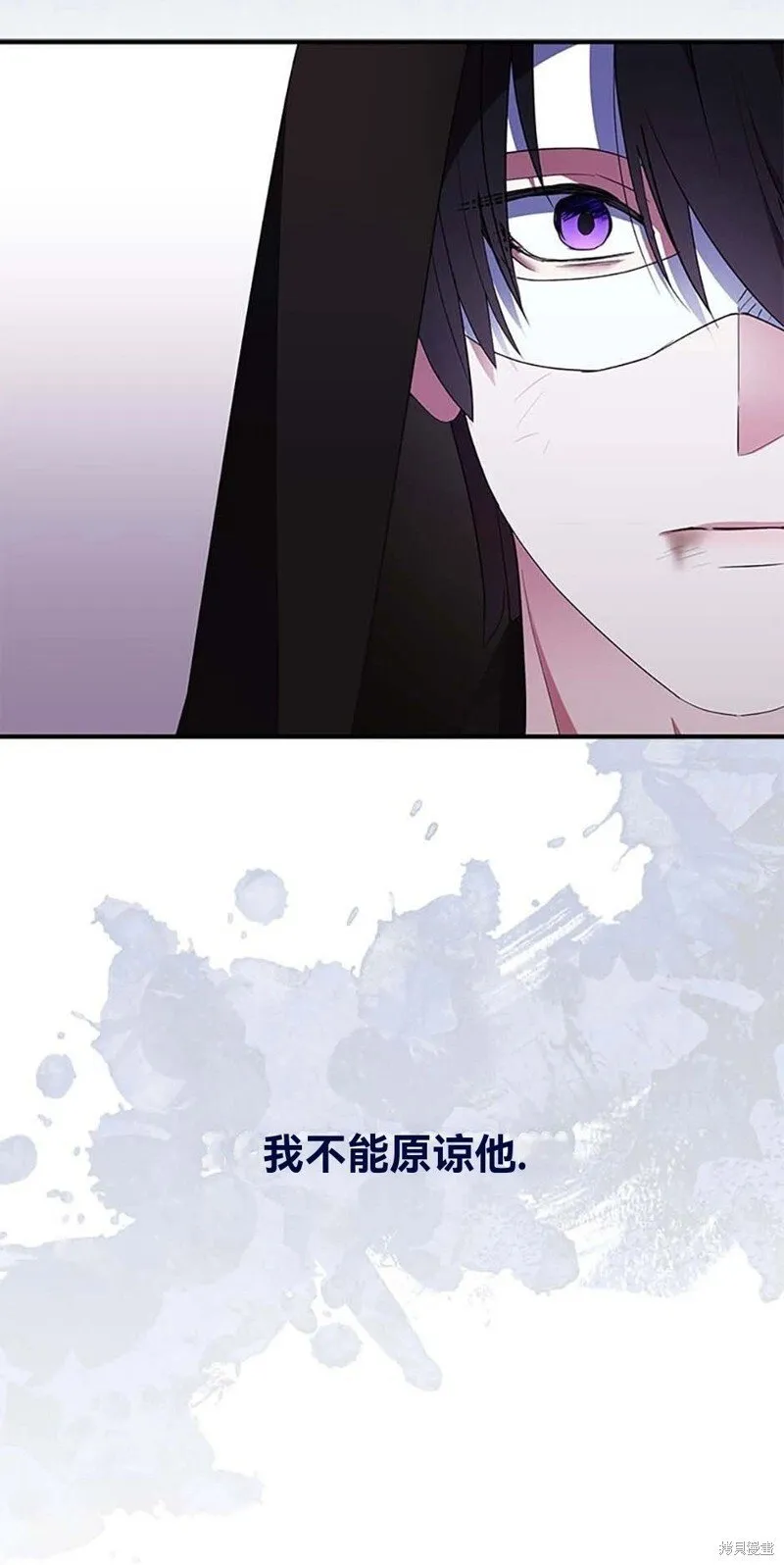 第74话 第71页