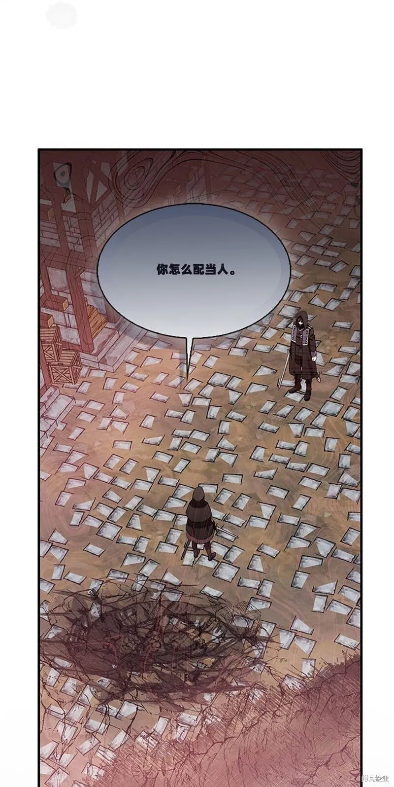 第74话 第72页
