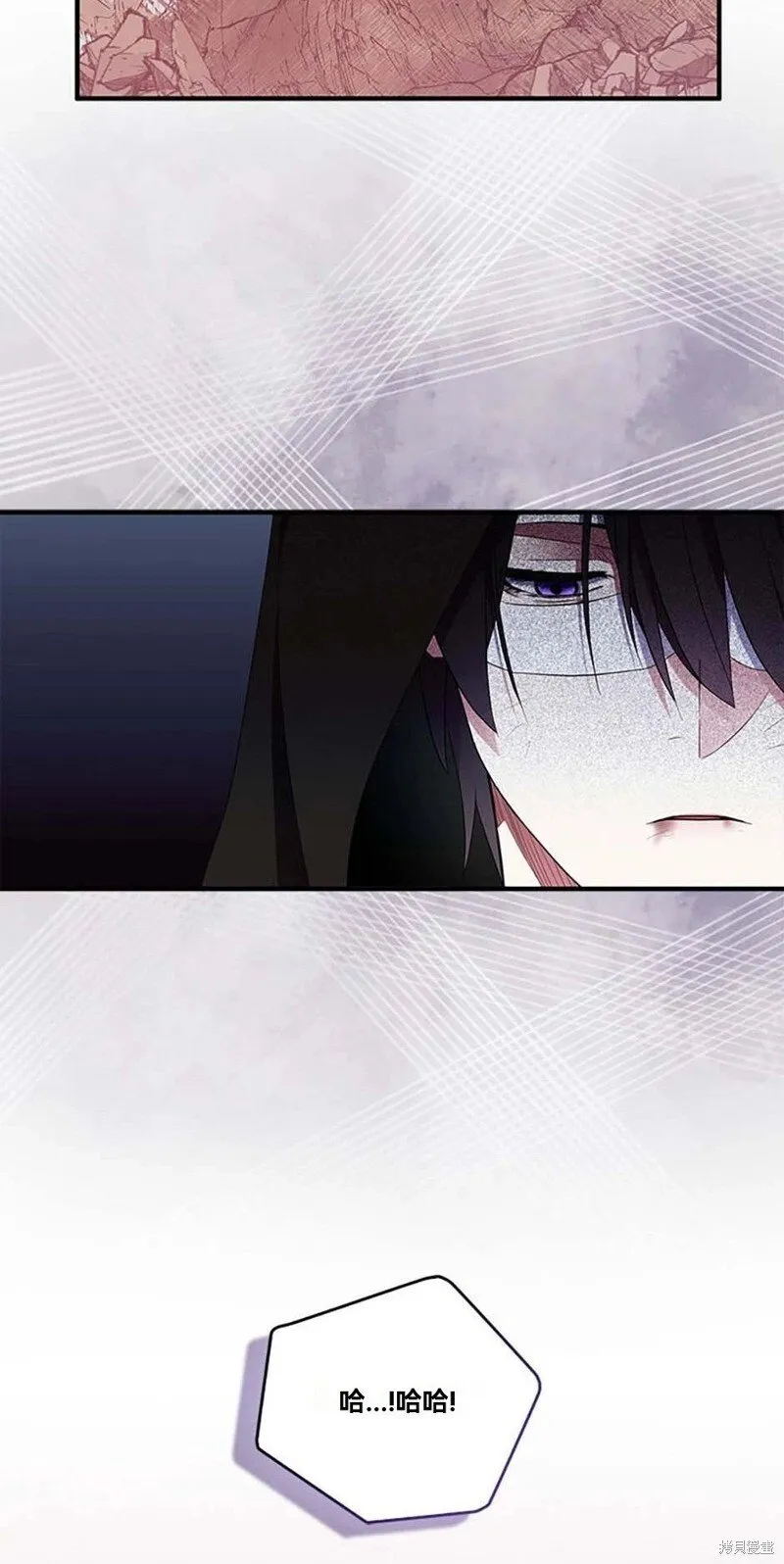第74话 第73页