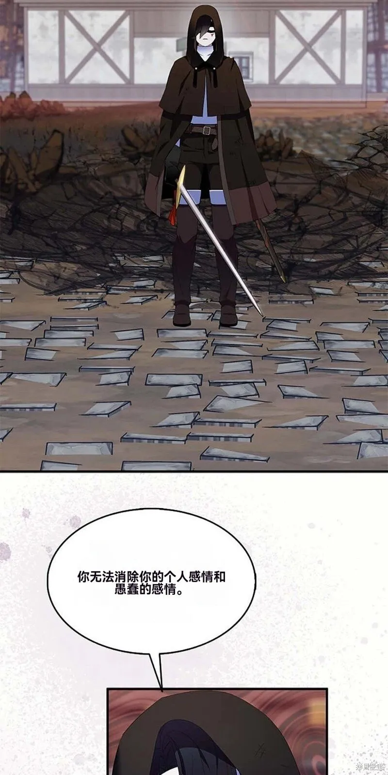第74话 第75页