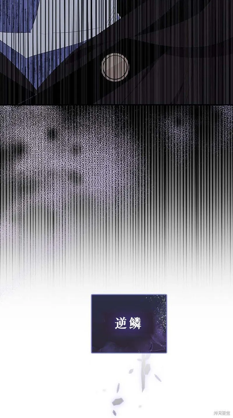 第75话 第2页