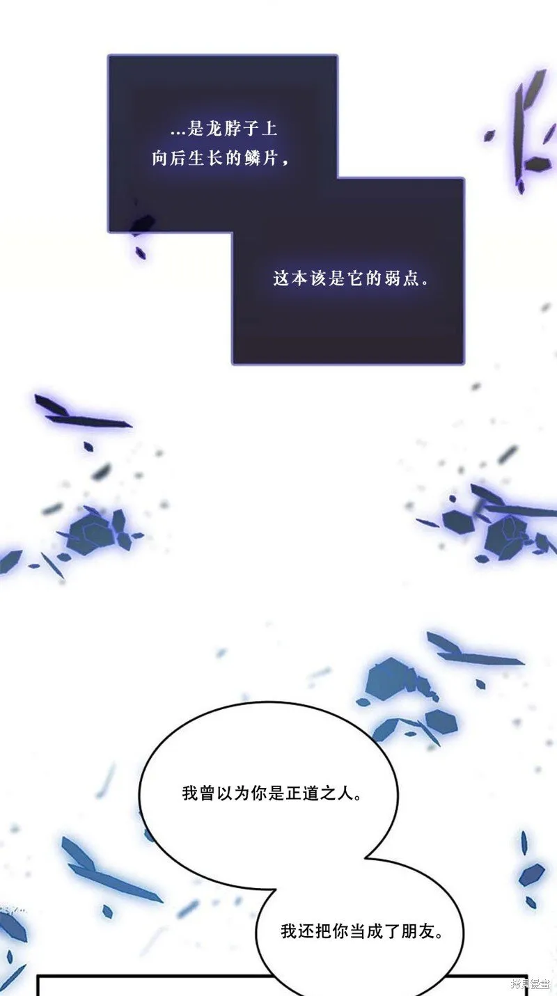 第75话 第3页