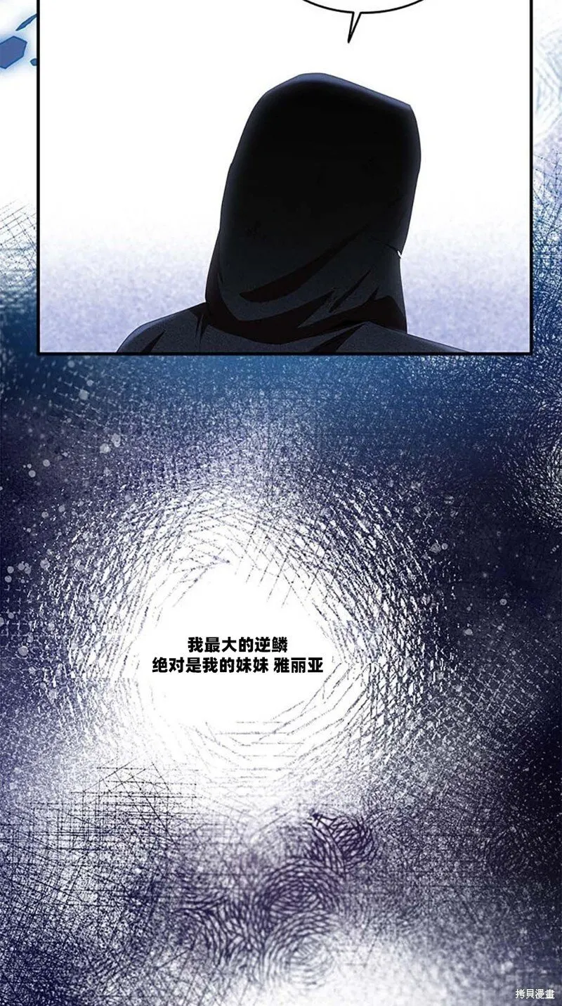 第75话 第4页