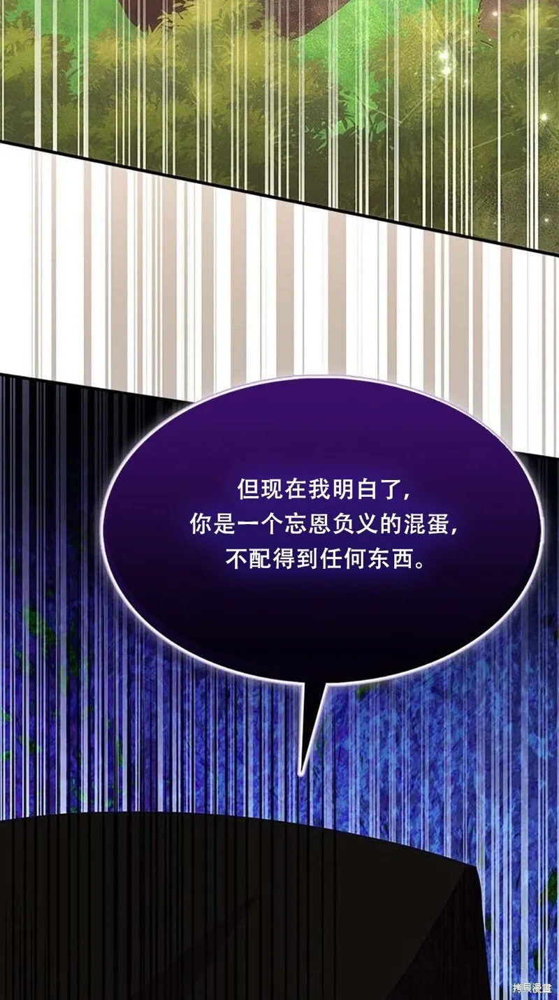 第75话 第7页