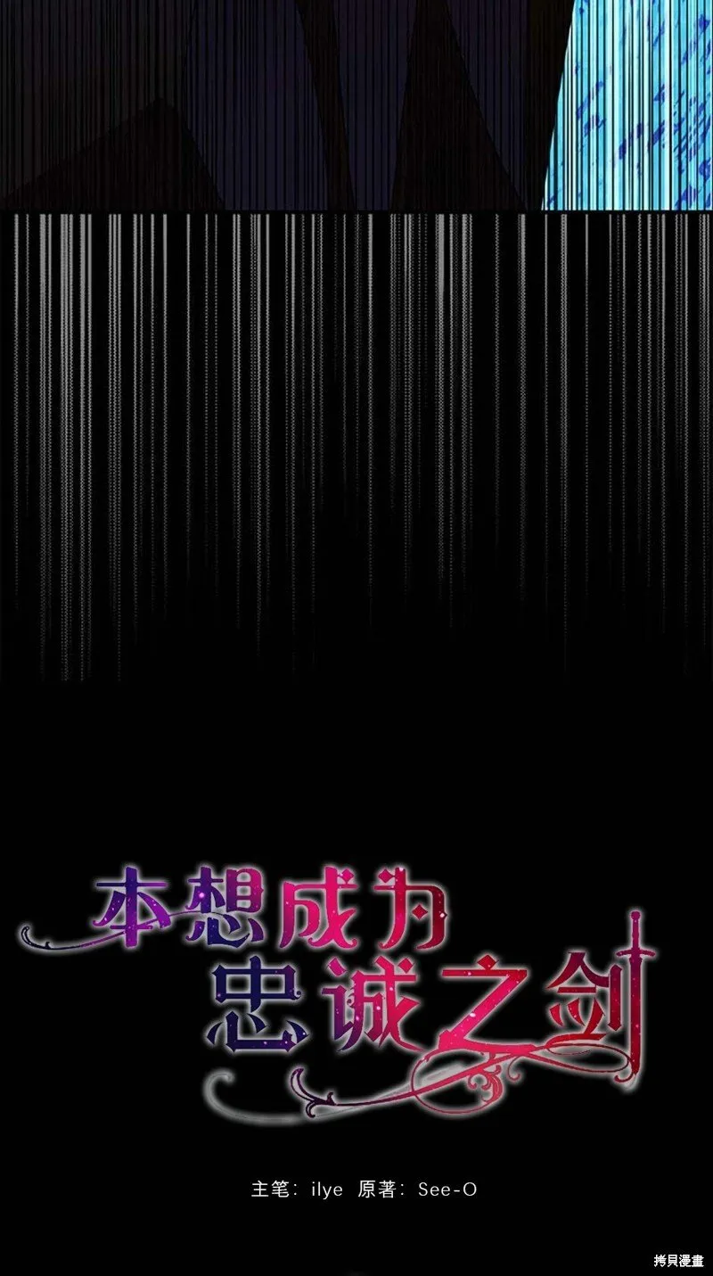 第75话 第9页