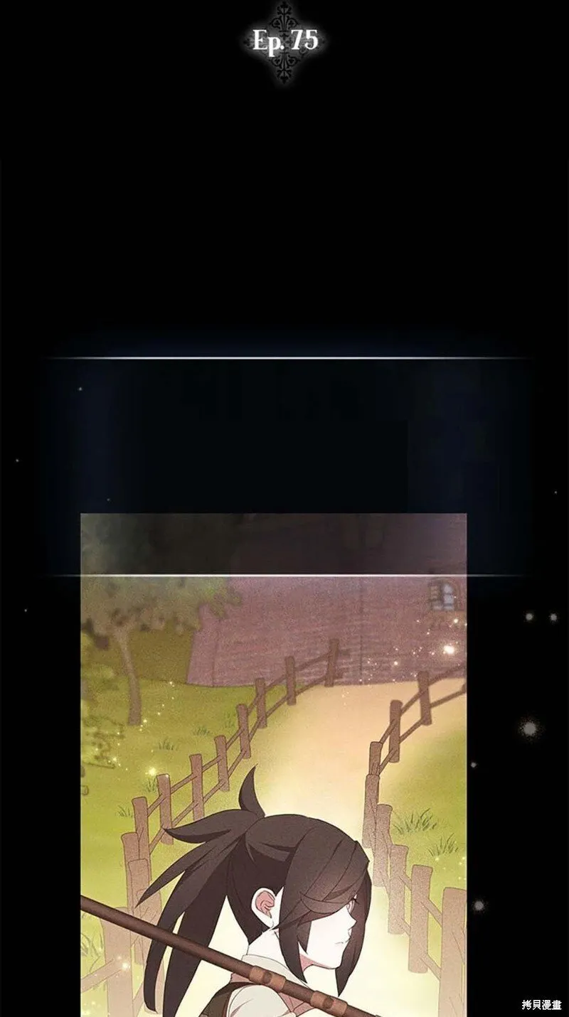 第75话 第10页