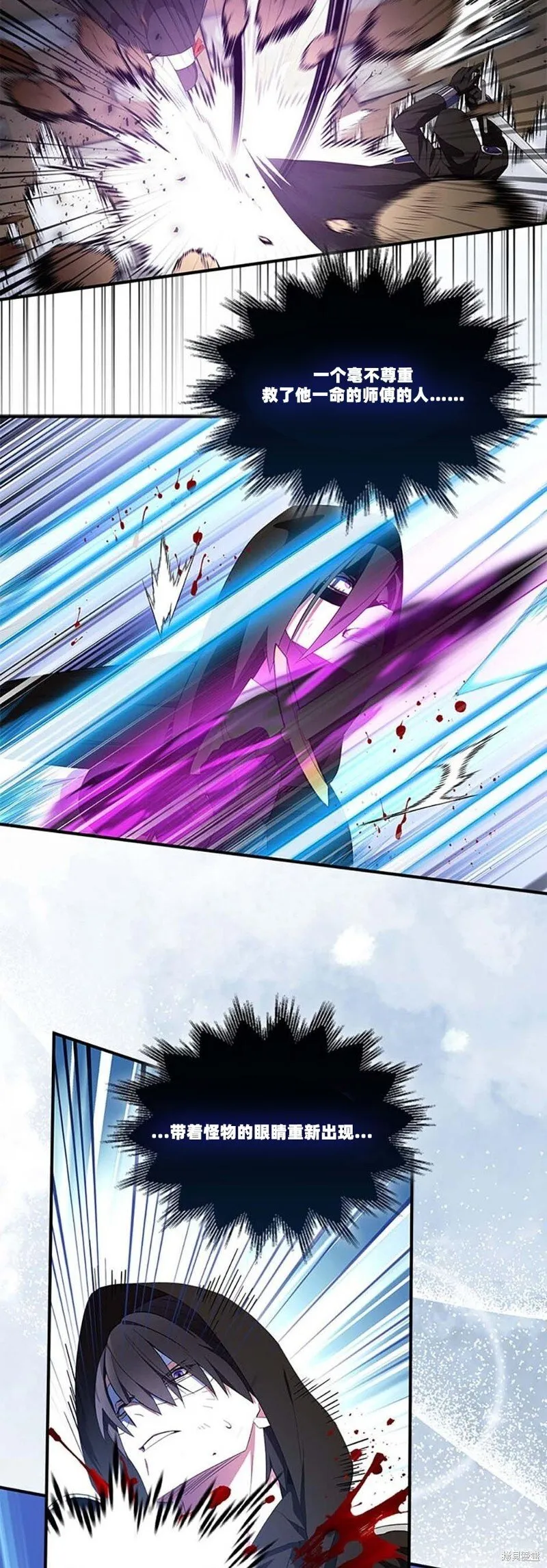 第75话 第14页