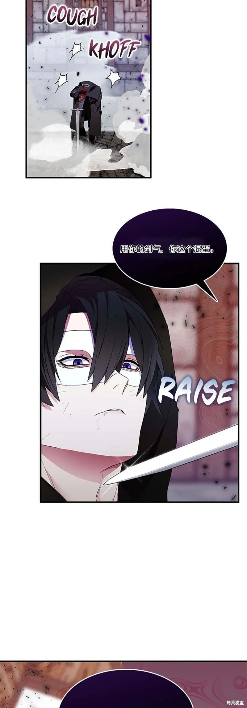 第75话 第18页