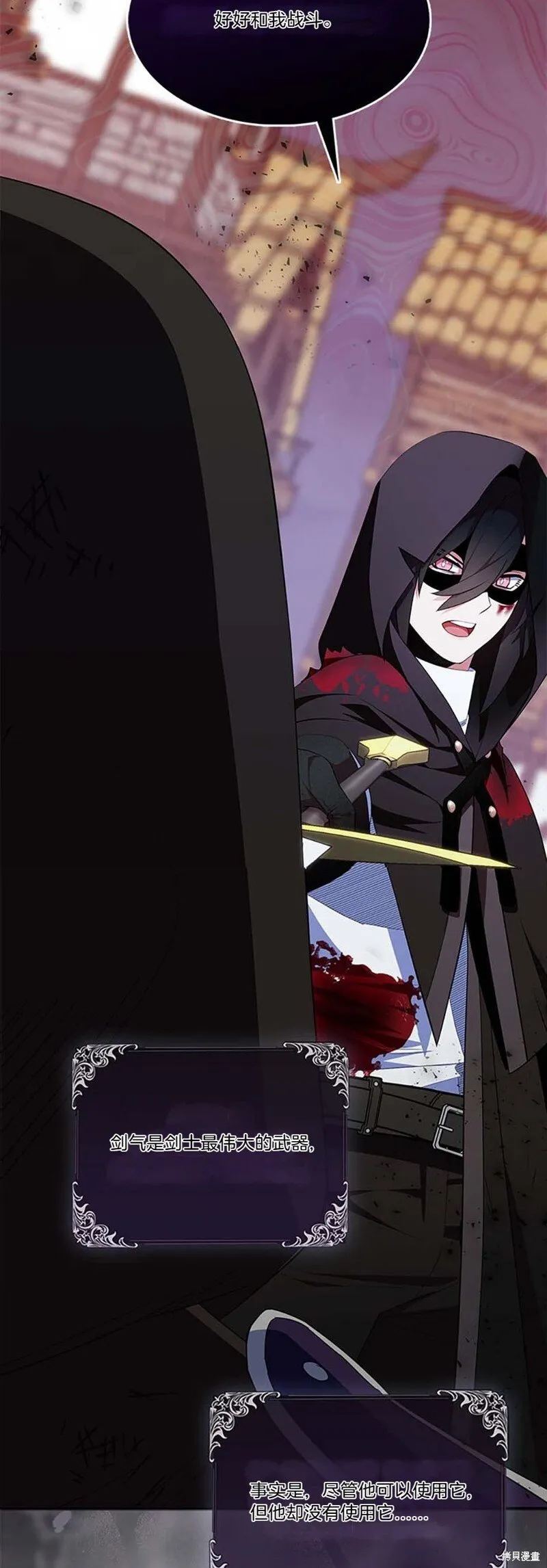 第75话 第19页