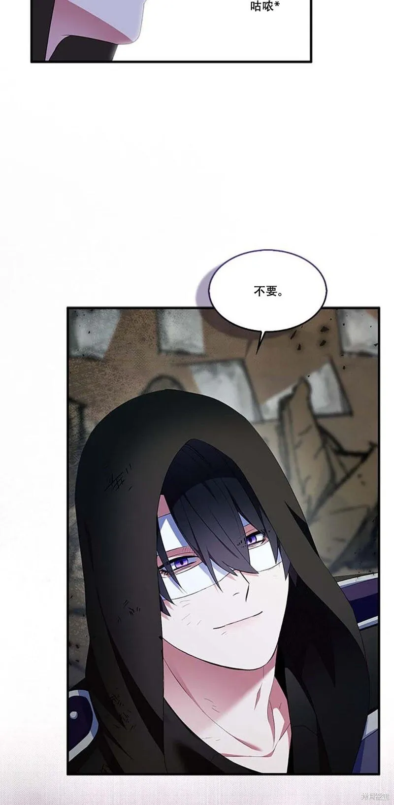 第75话 第25页