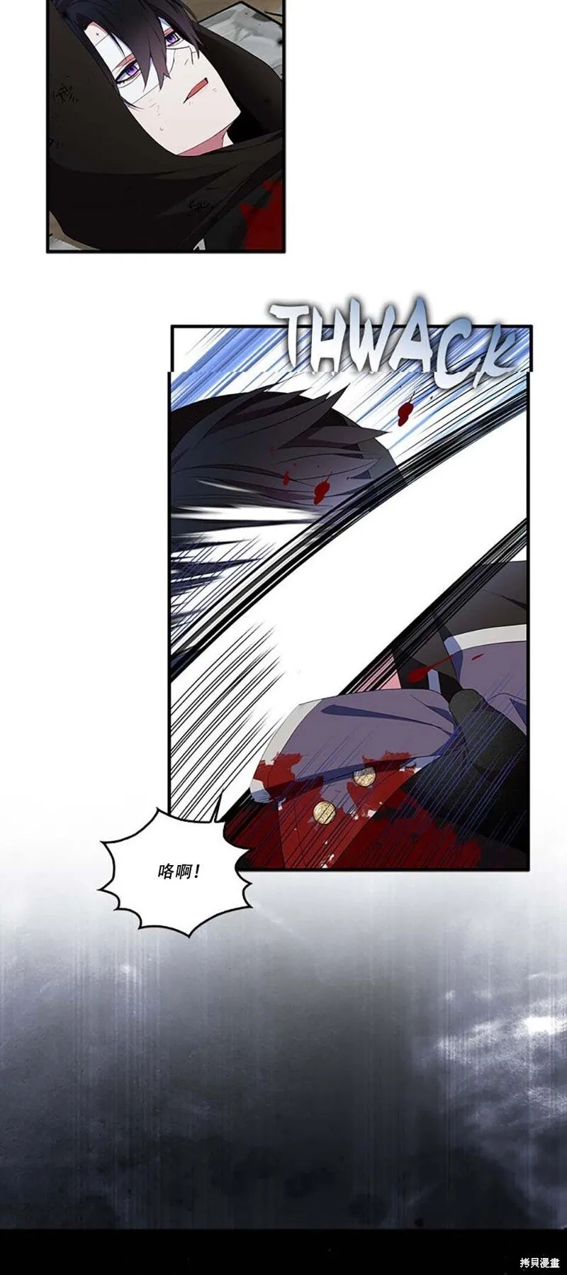 第75话 第37页
