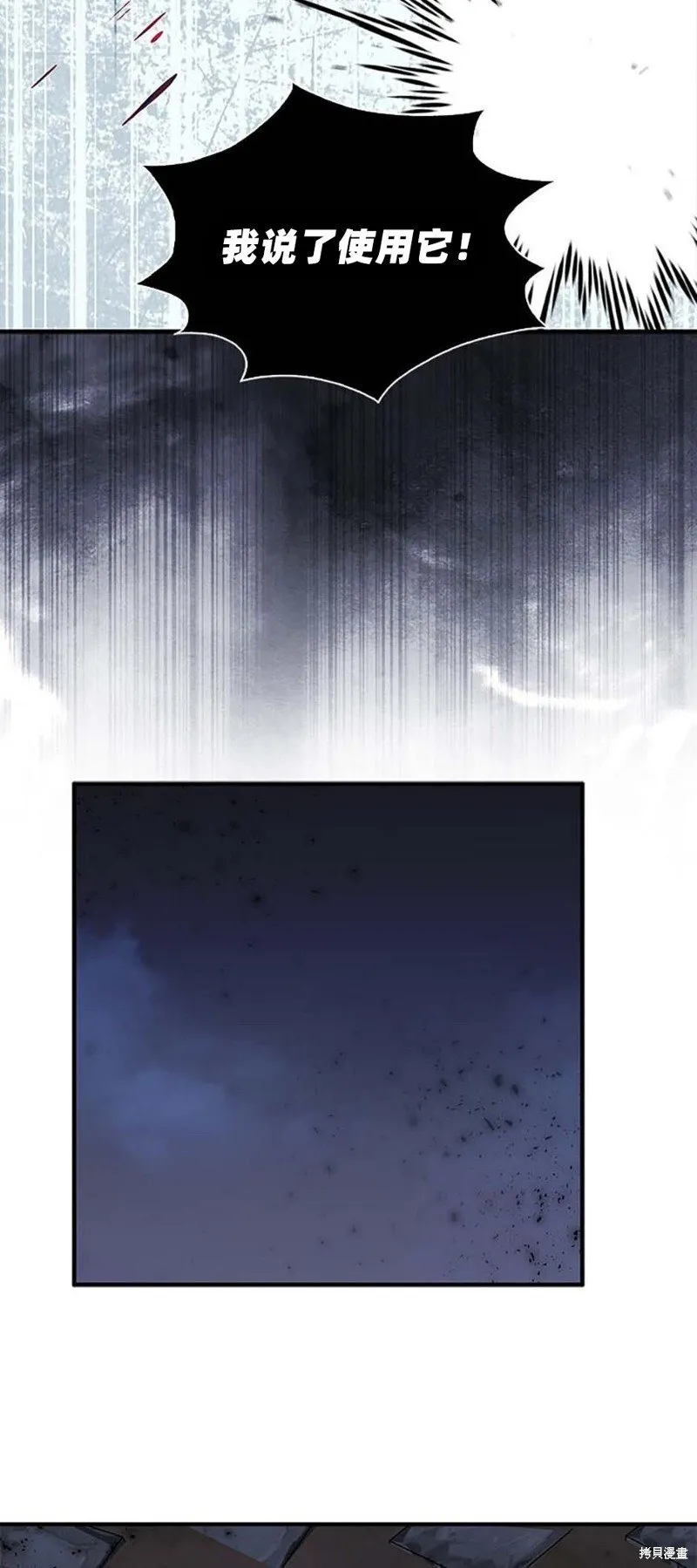 第75话 第39页
