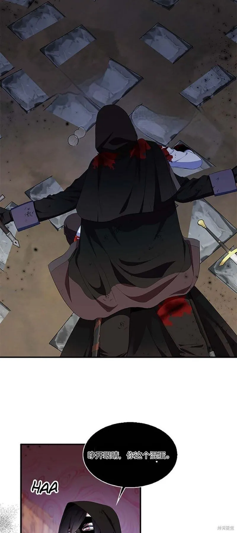 第75话 第40页