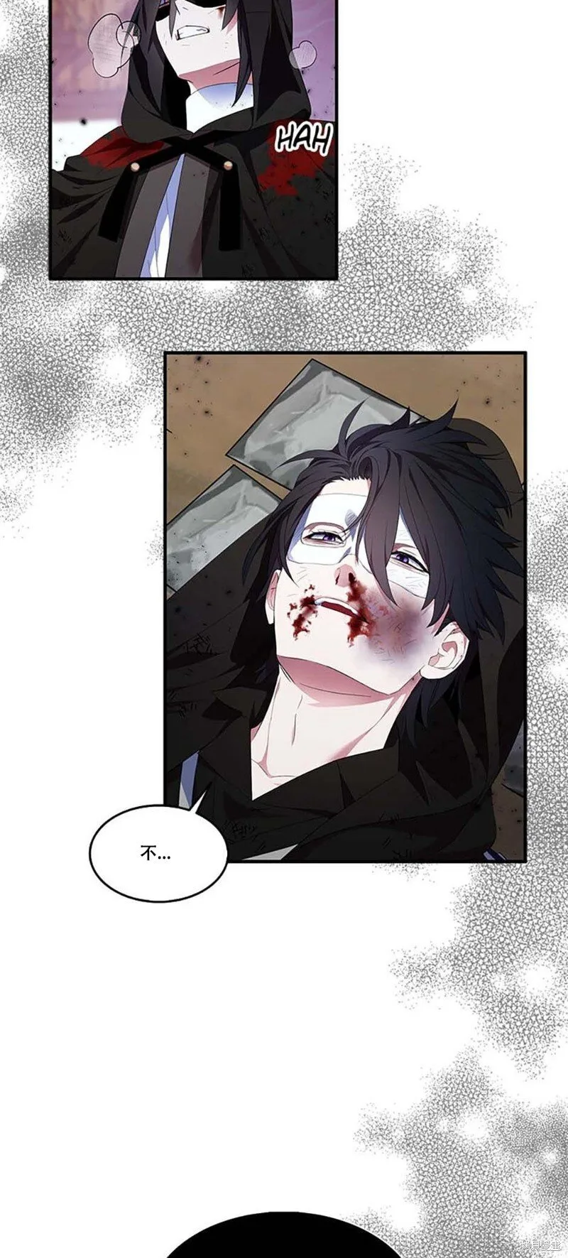 第75话 第41页