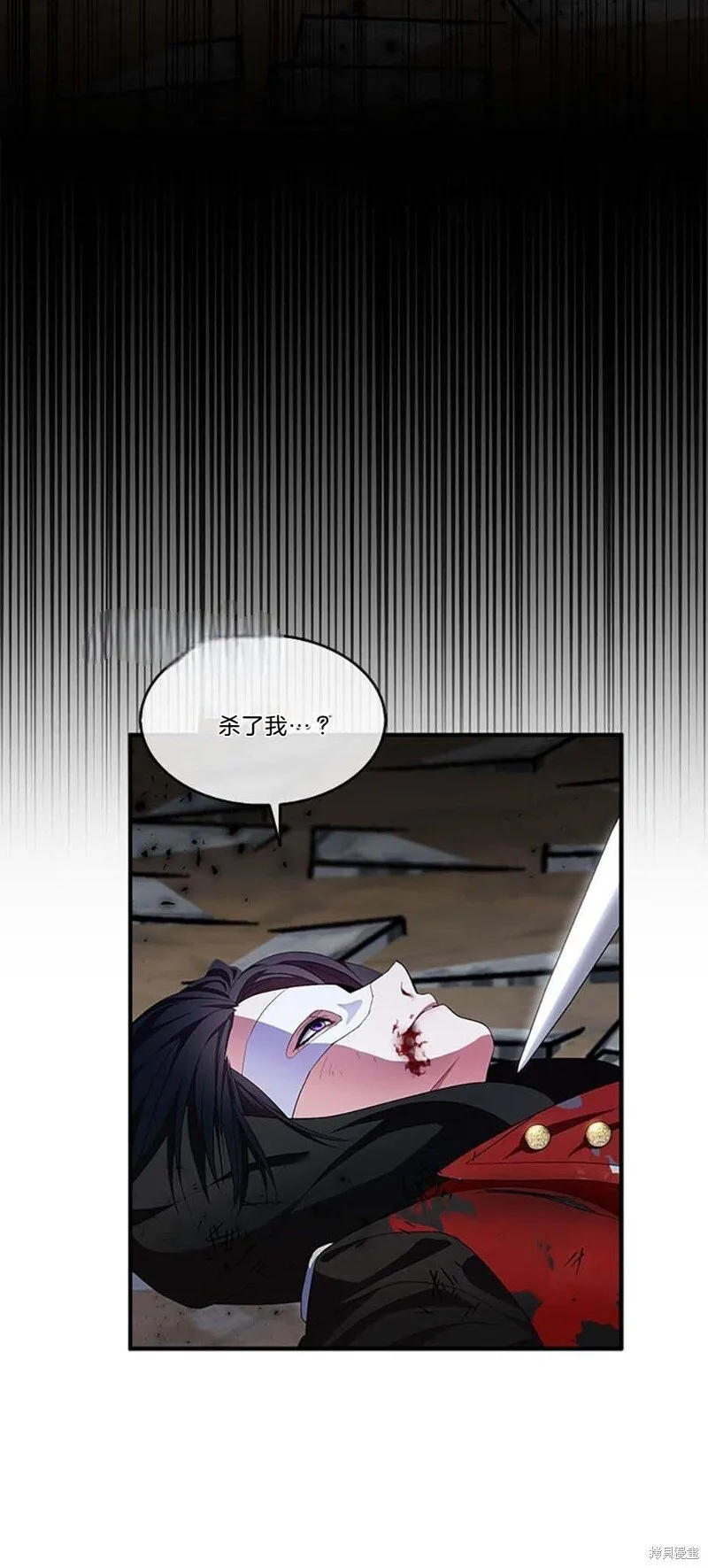 第75话 第44页