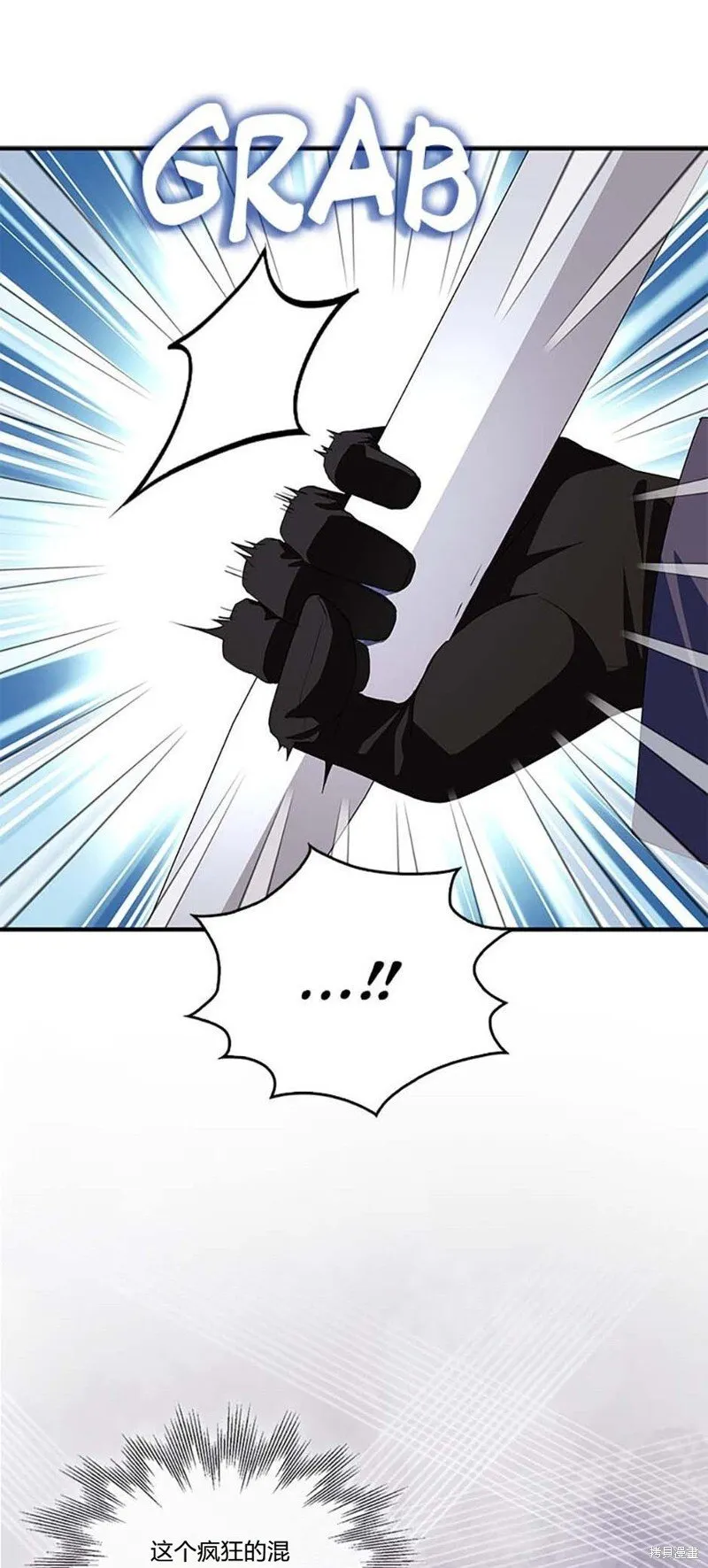 第75话 第45页