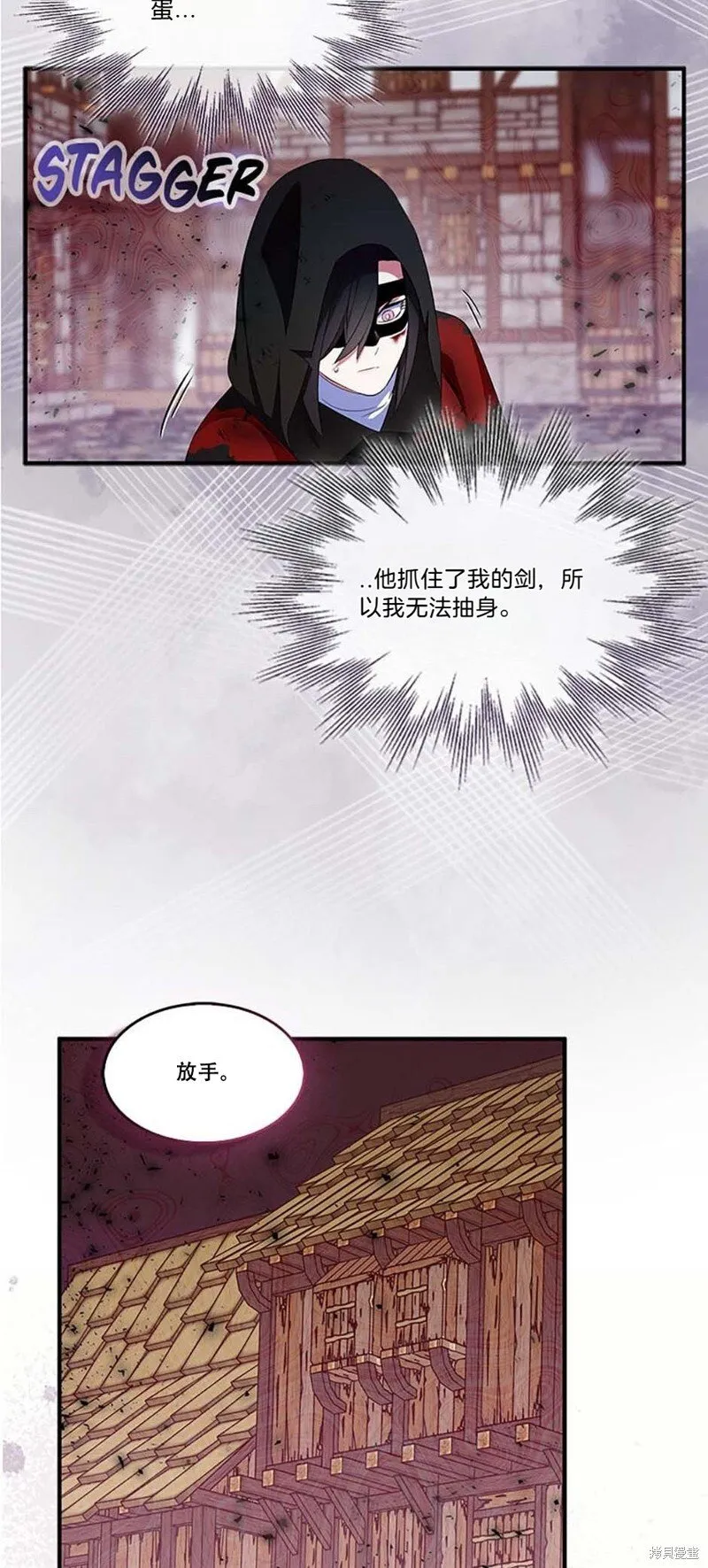 第75话 第46页