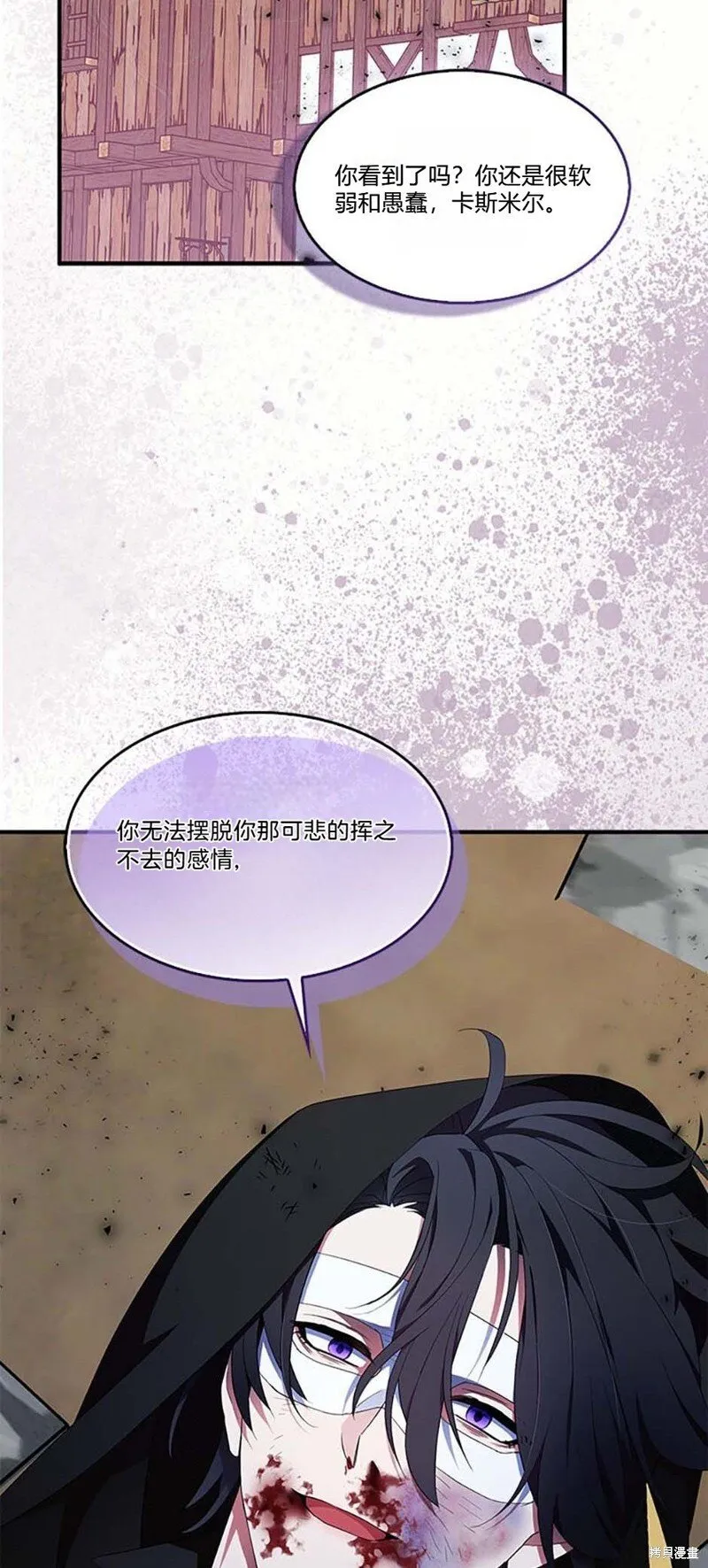 第75话 第47页