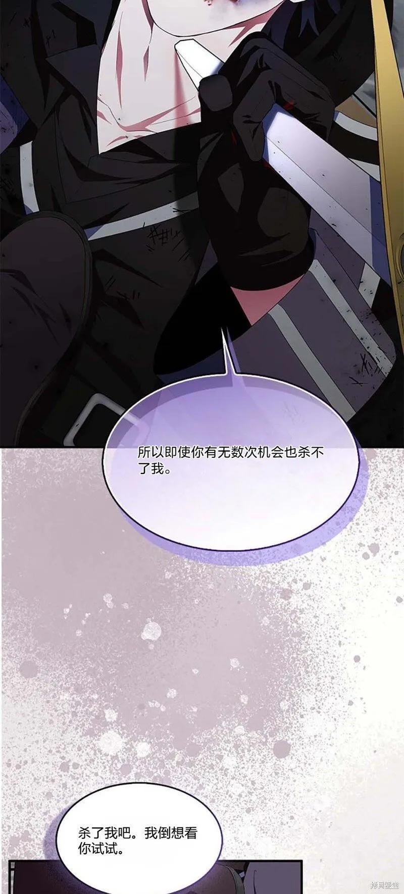 第75话 第48页