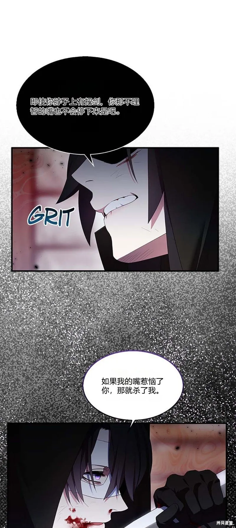 第75话 第51页