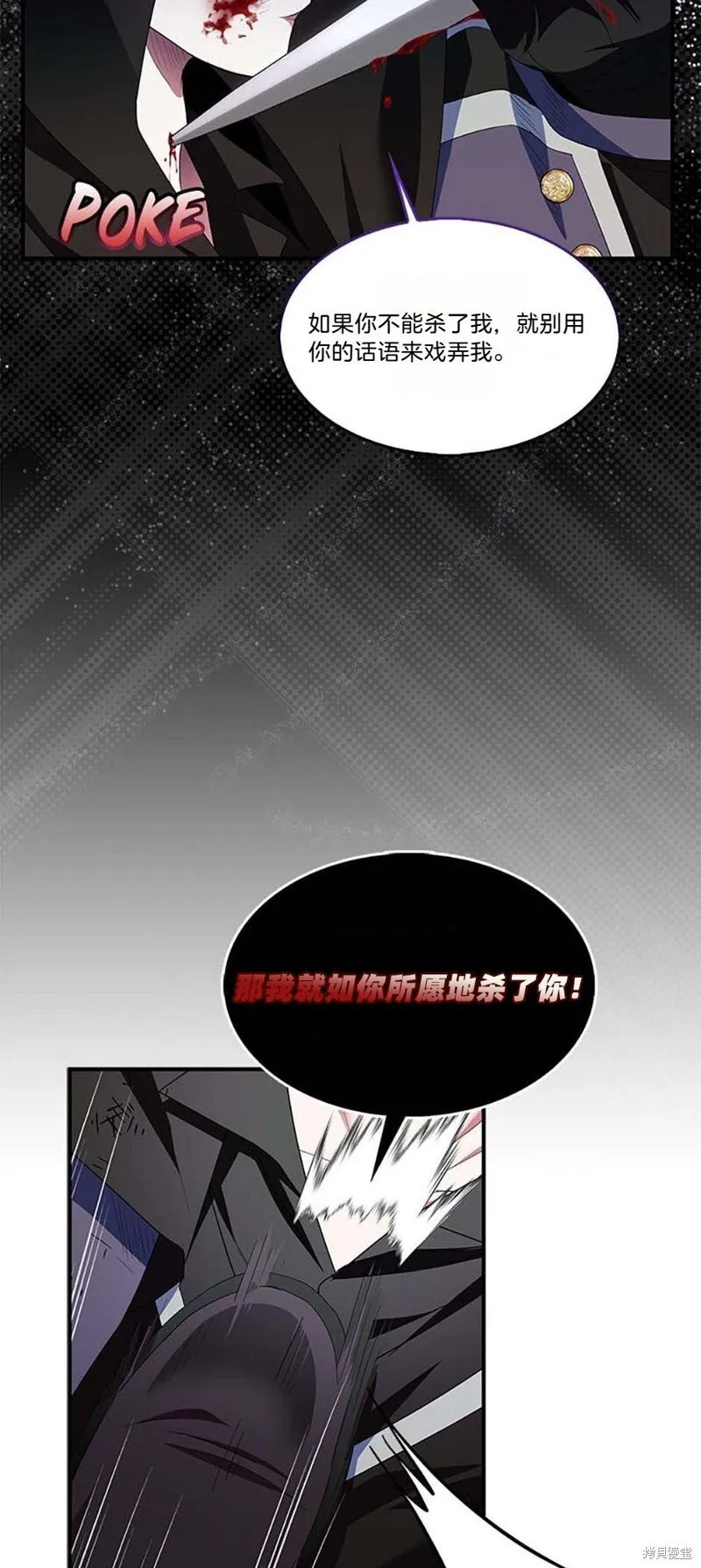 第75话 第52页