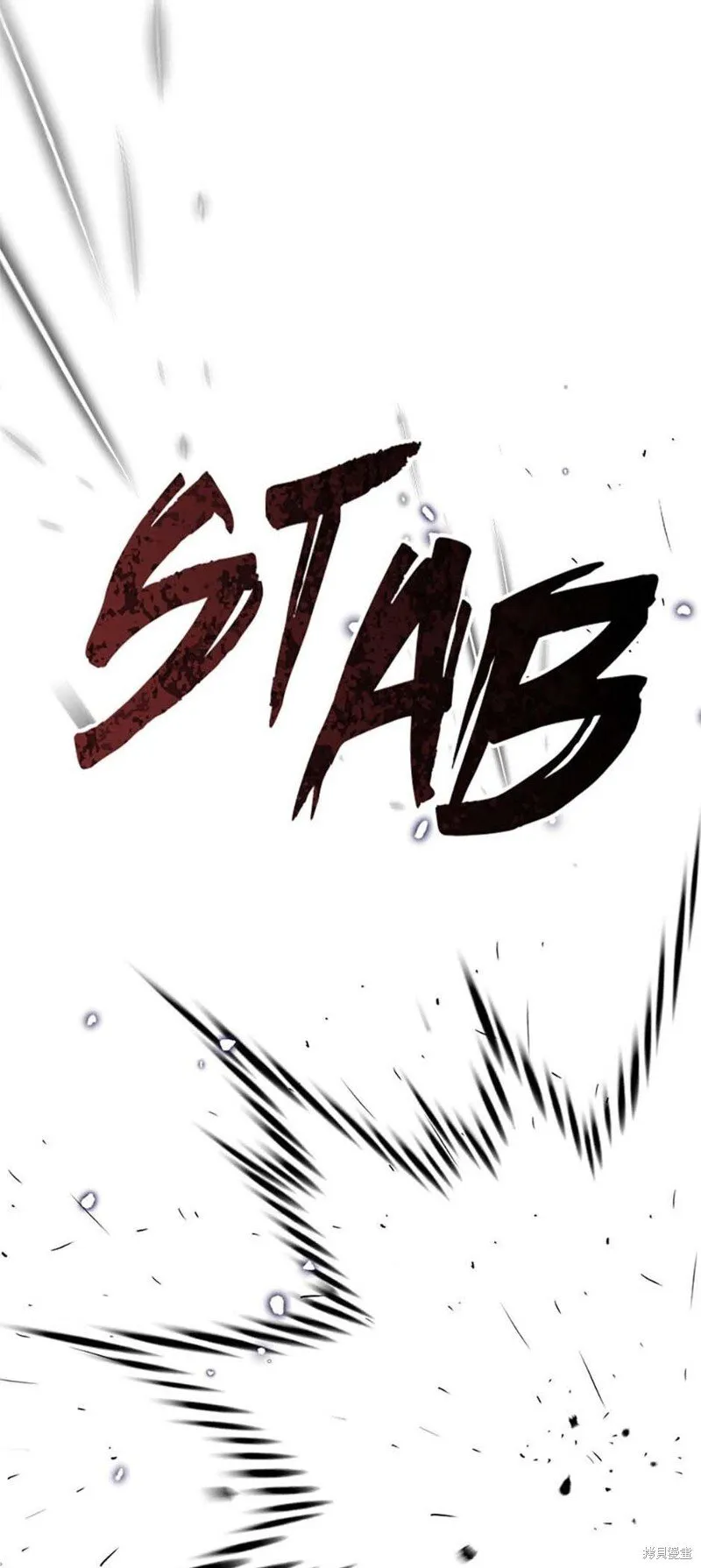 第75话 第54页