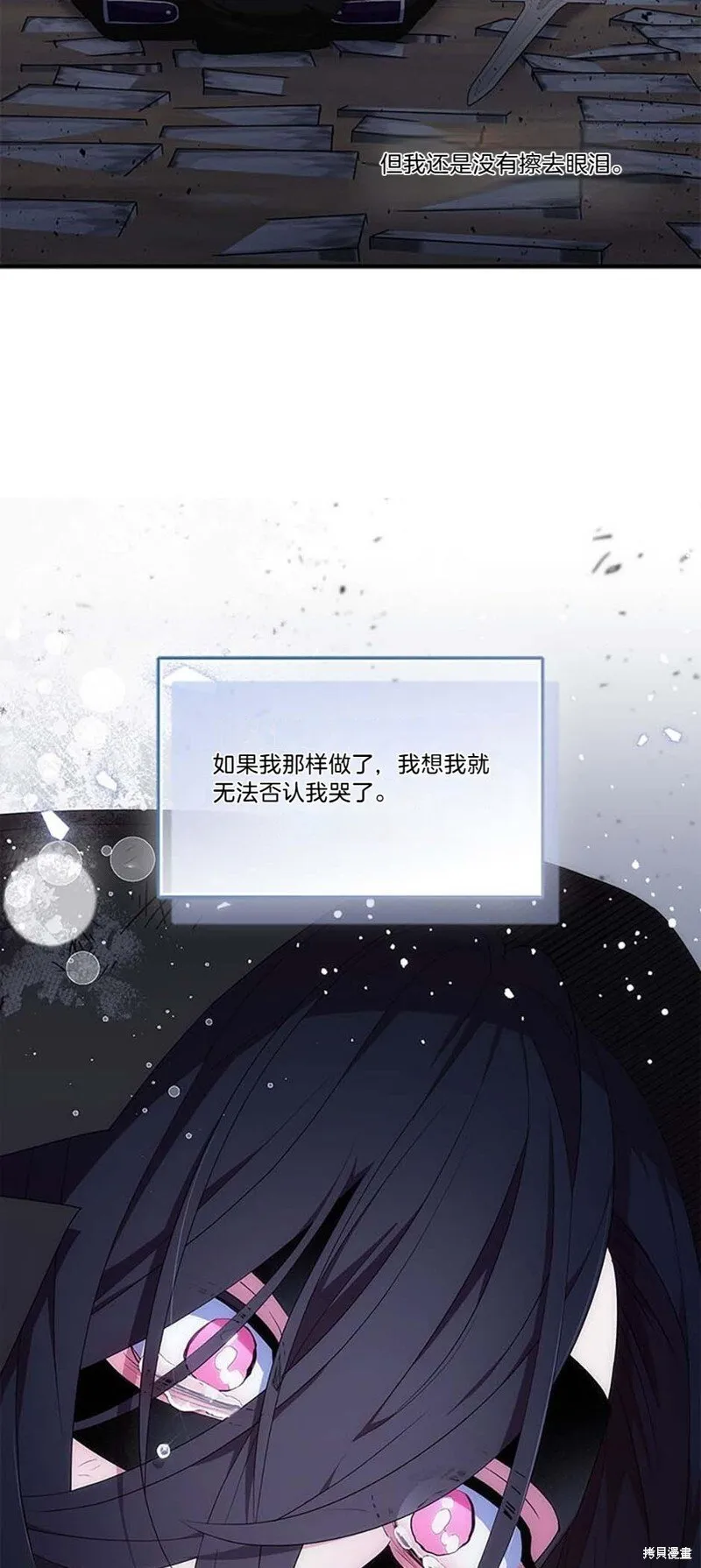 第75话 第58页