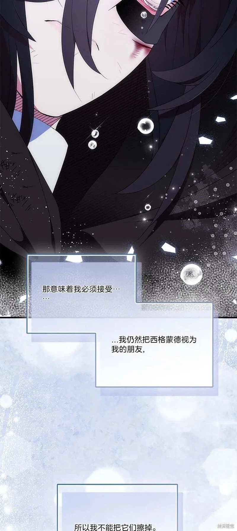 第75话 第59页