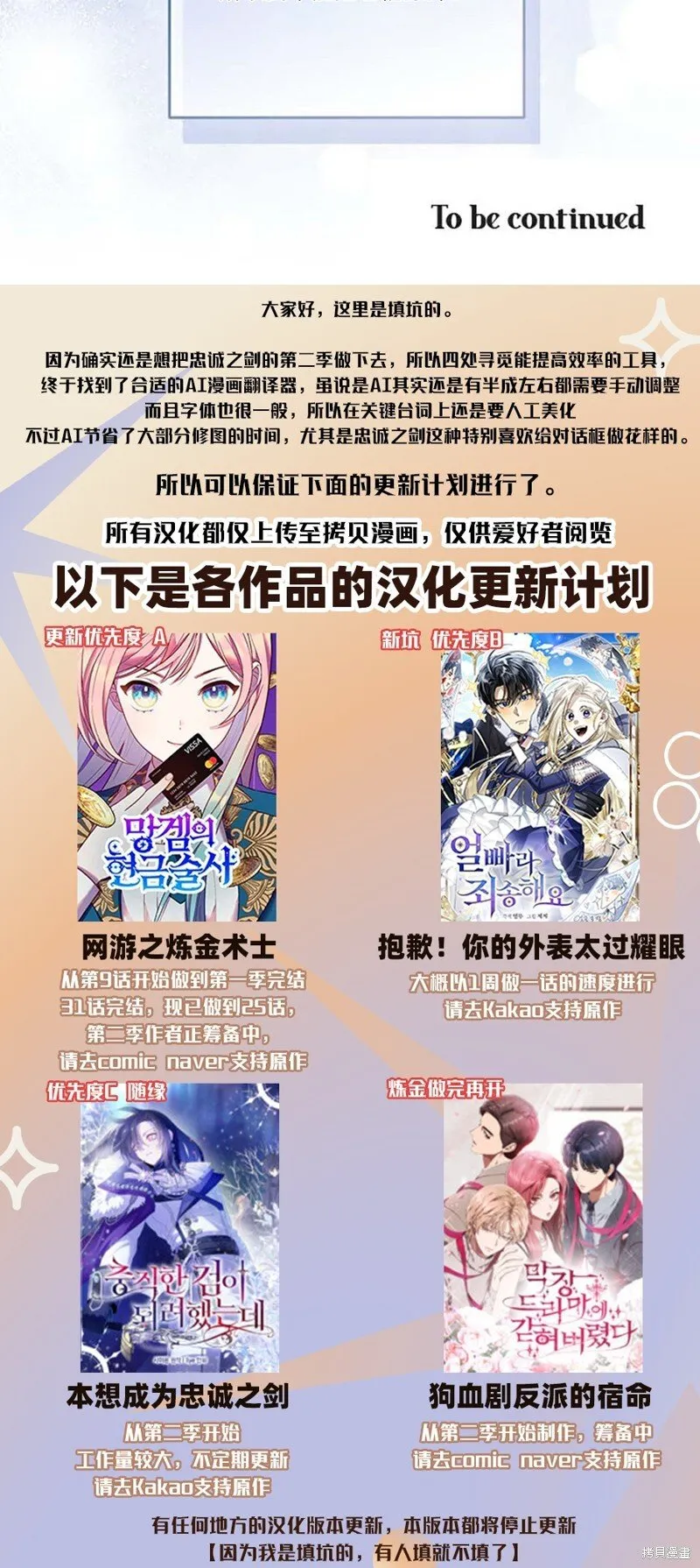 第75话 第60页