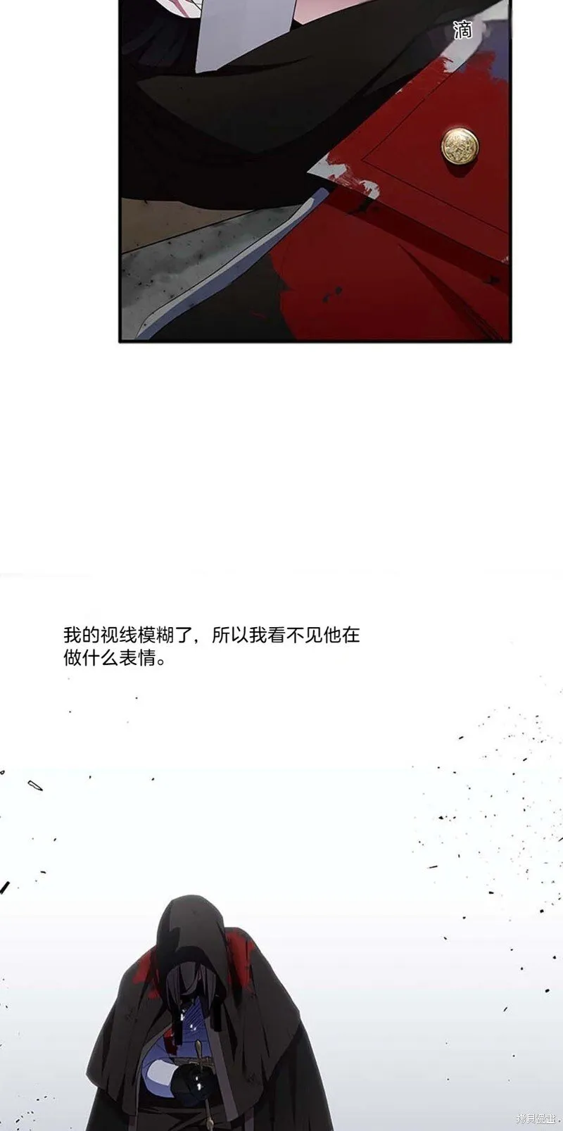 第76话 第3页