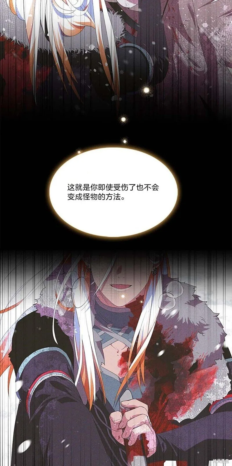 第76话 第10页
