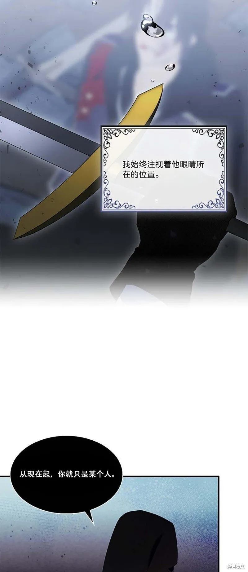第76话 第12页