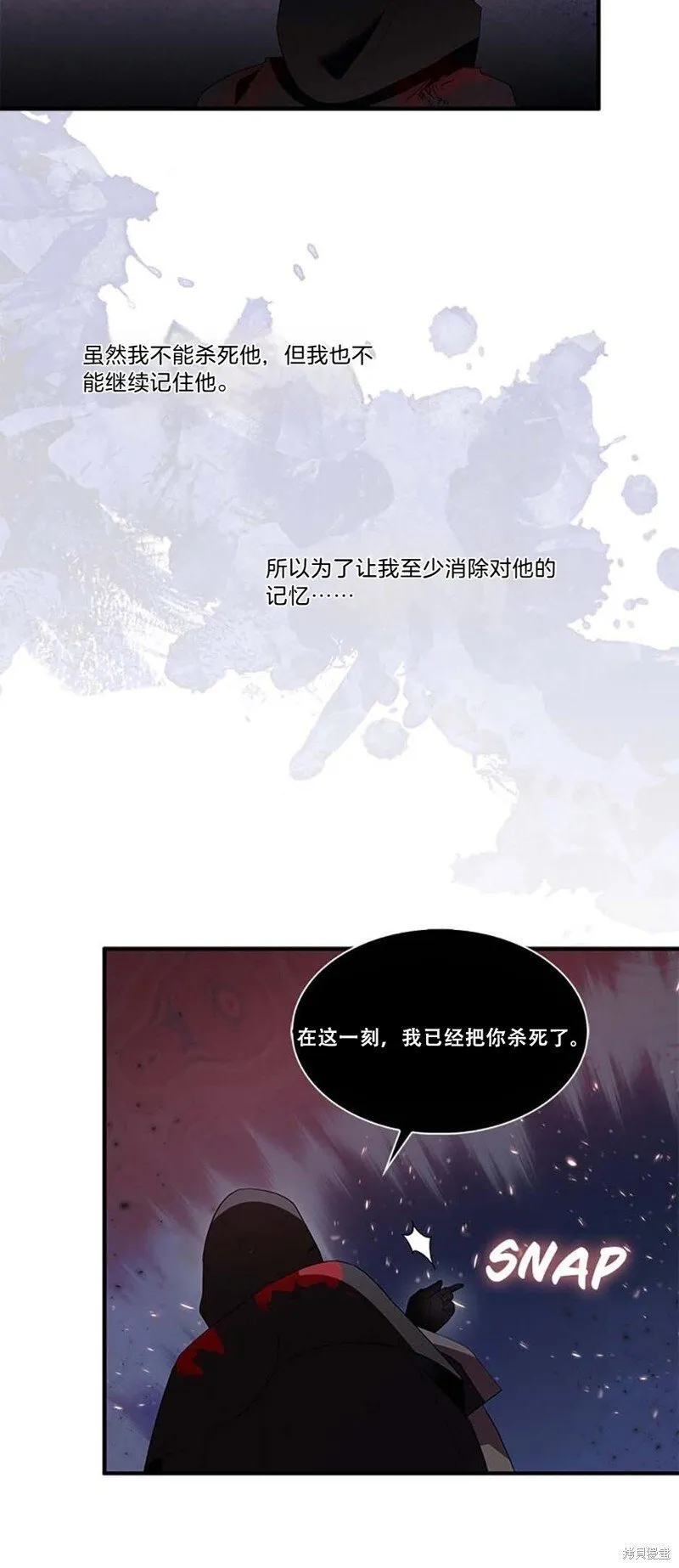 第76话 第13页