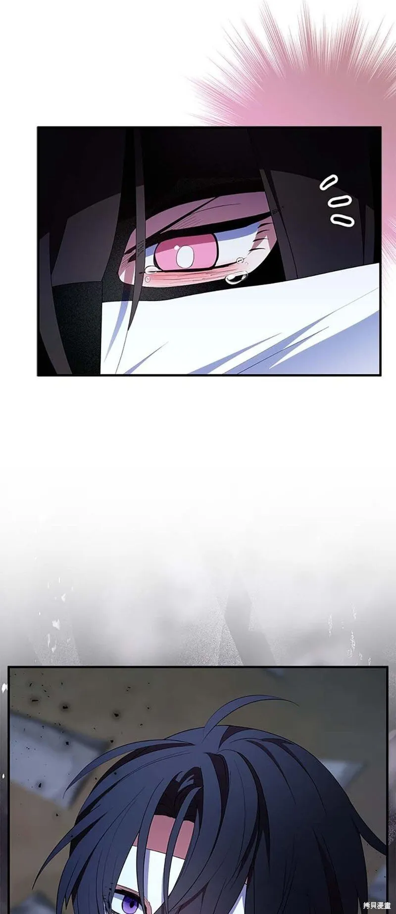 第76话 第16页