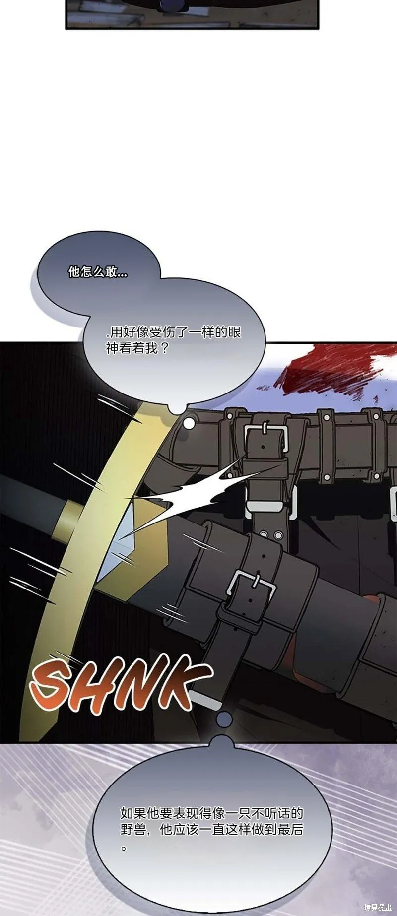 第76话 第18页