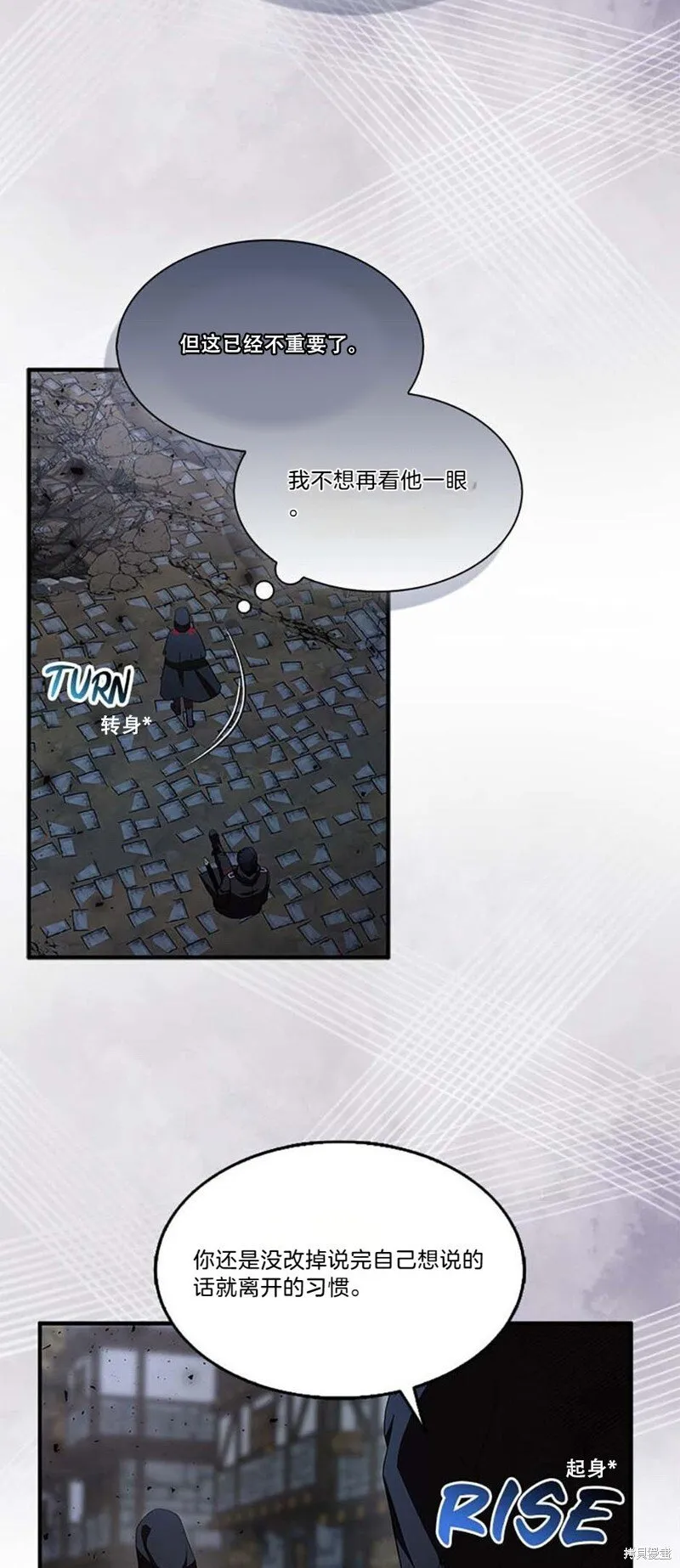 第76话 第19页